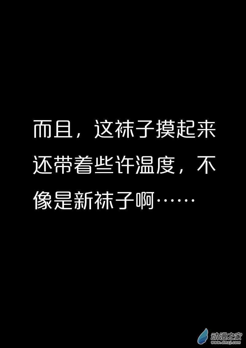 第559话2