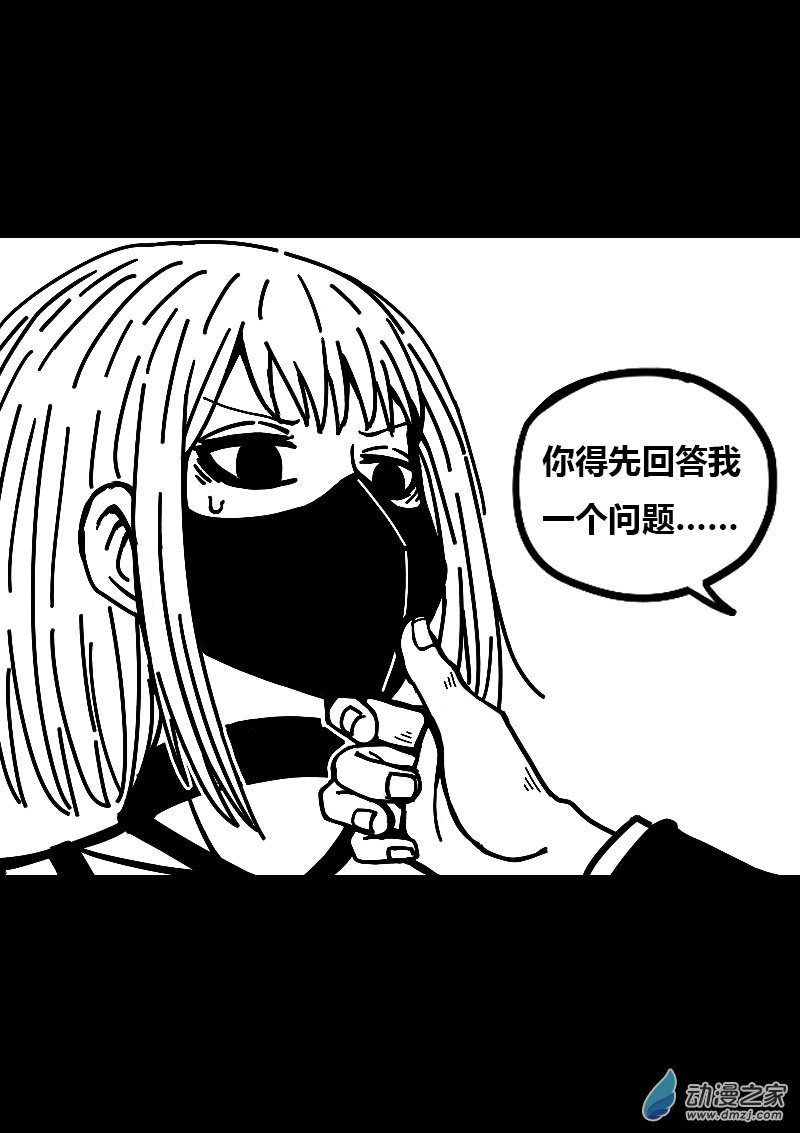 第559话20