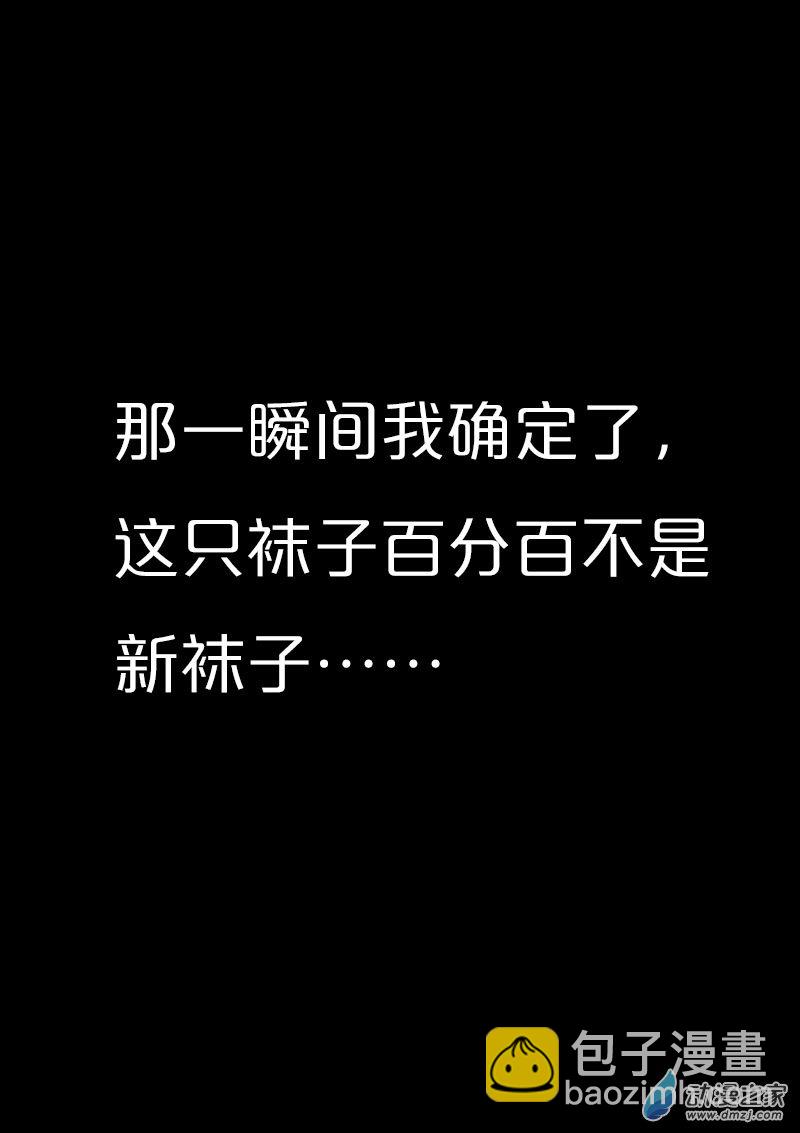 第559话4
