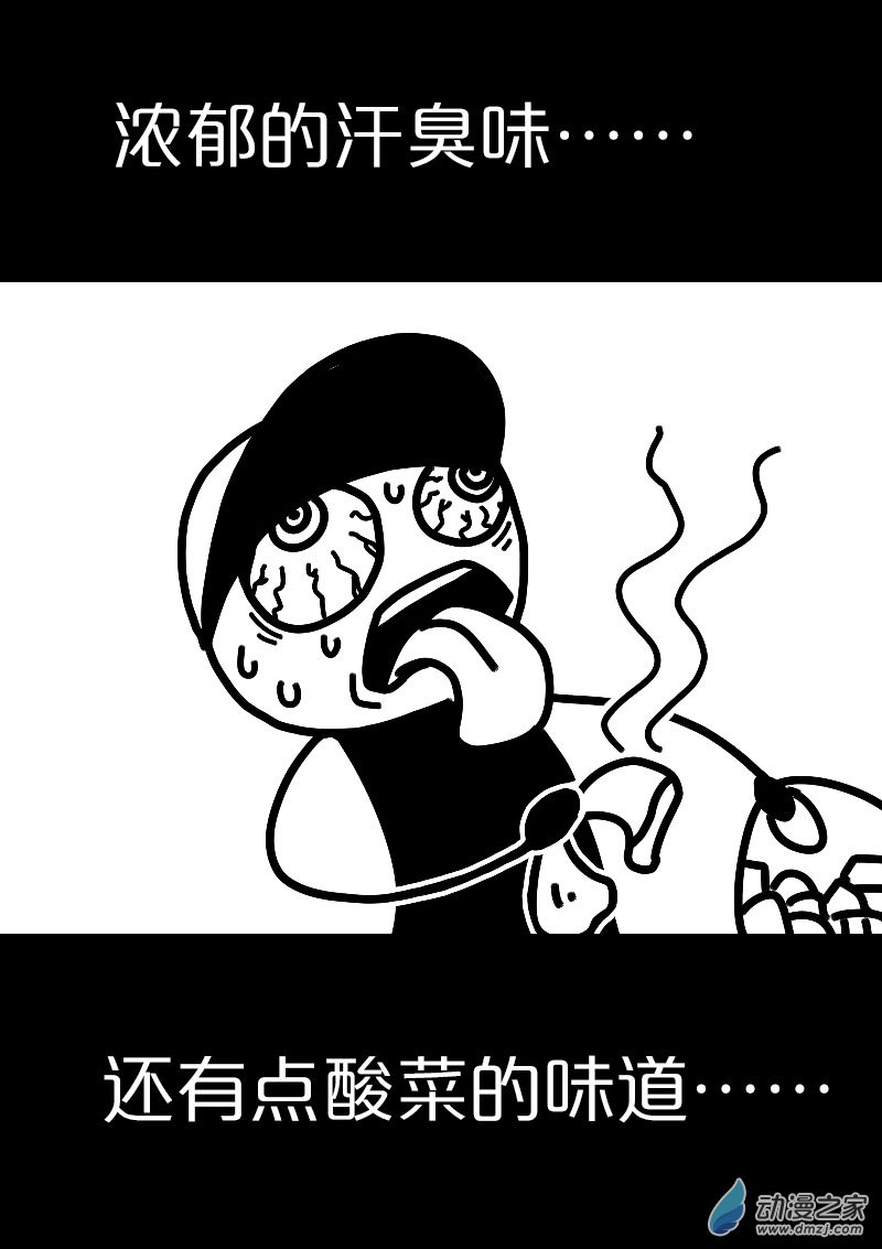 第559话5