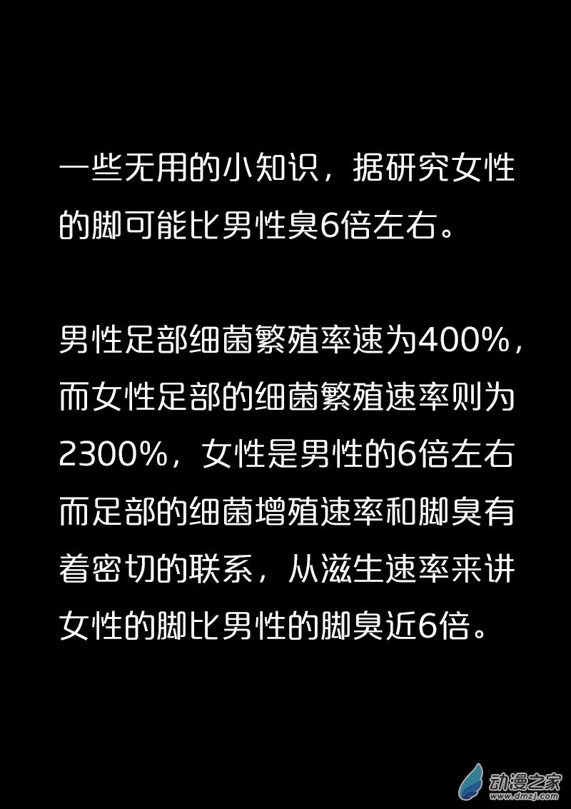 第559话6