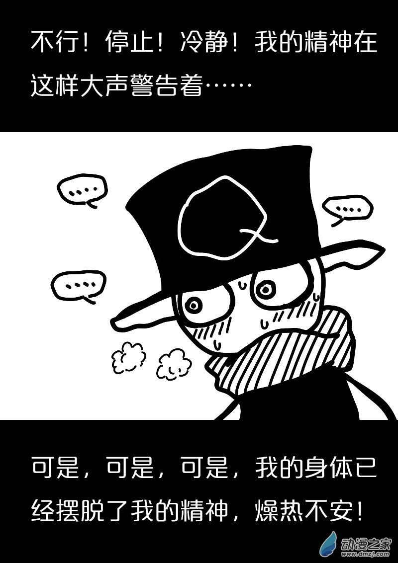 第562话11