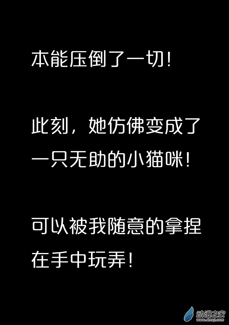 第562话12
