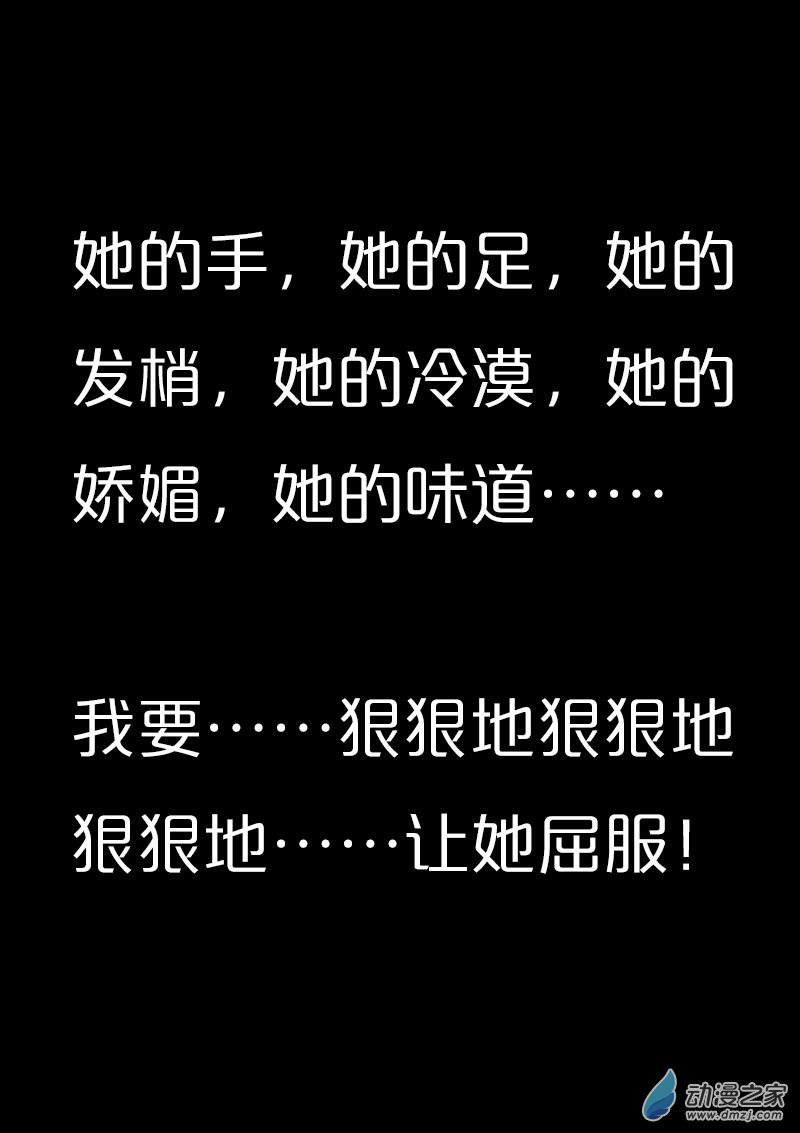第562话13