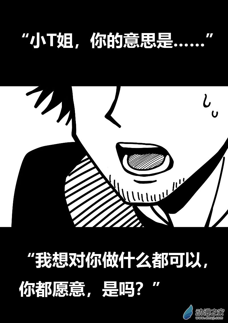 第562话14