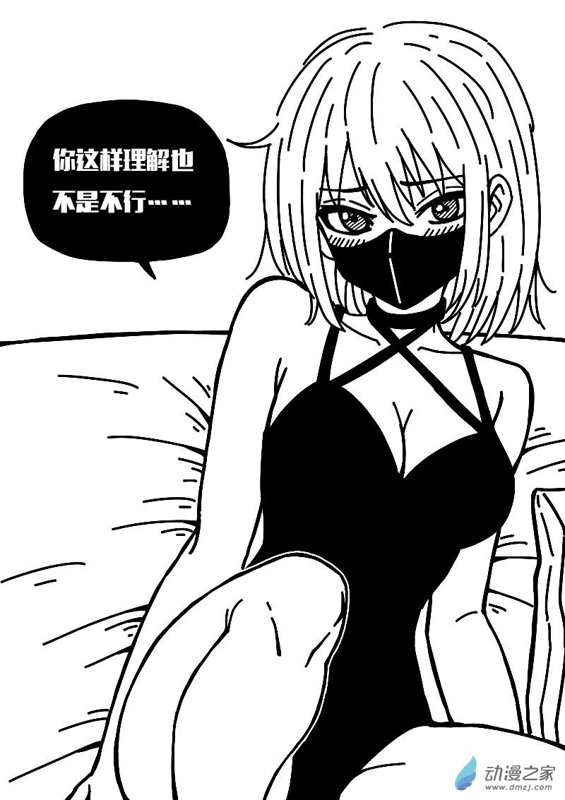 第562话15