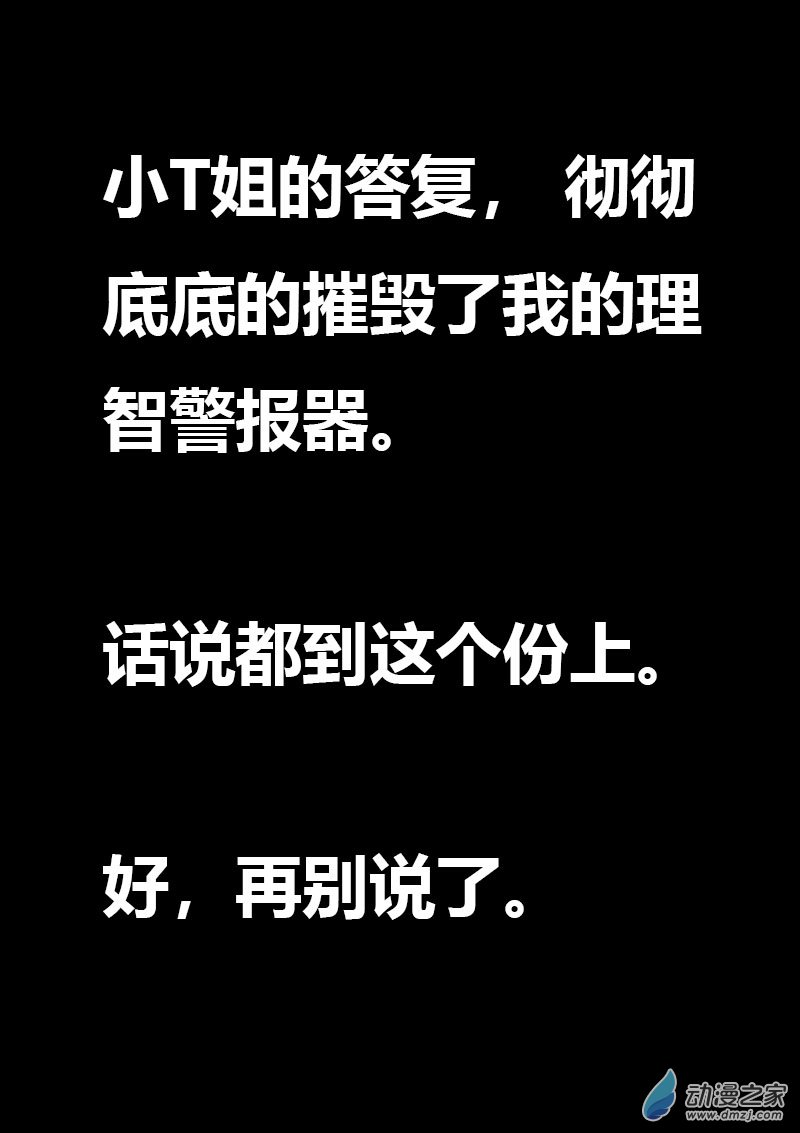 第562话16