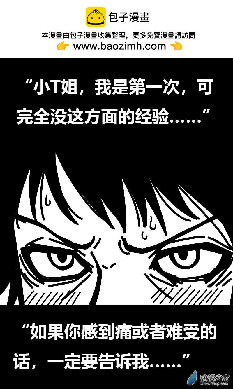 第562话17