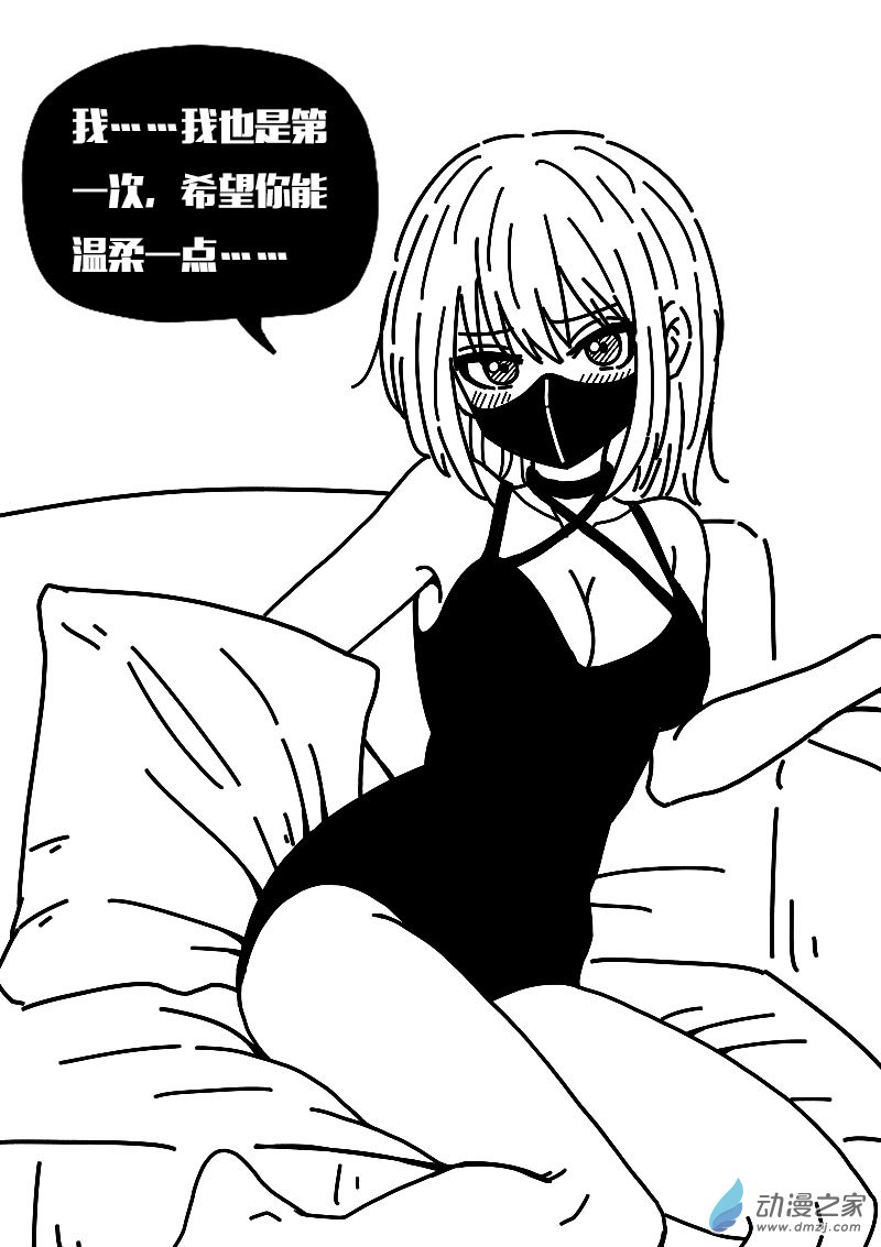 第562话19