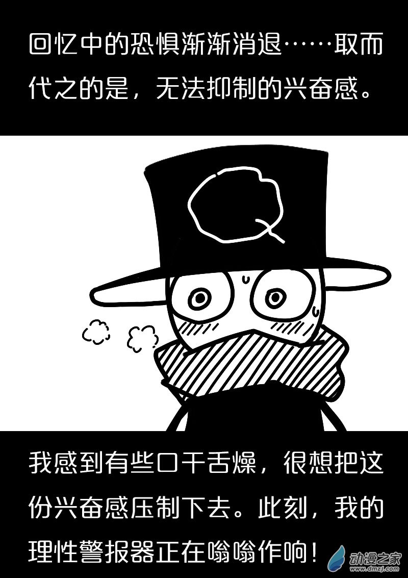 第562话2