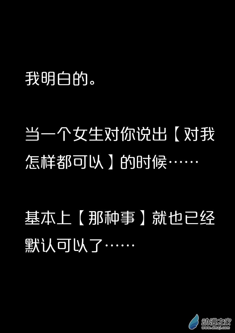 第562话3