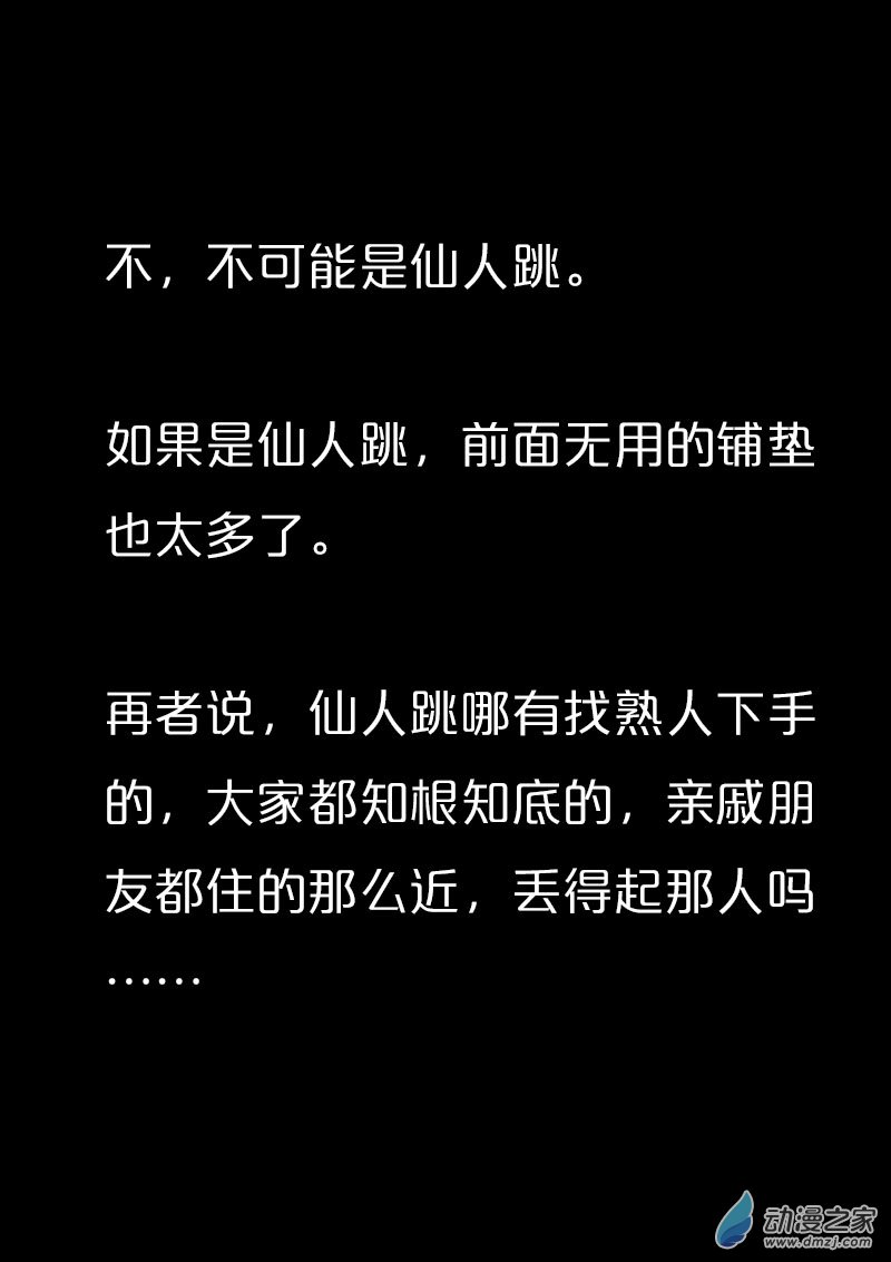 第562话5