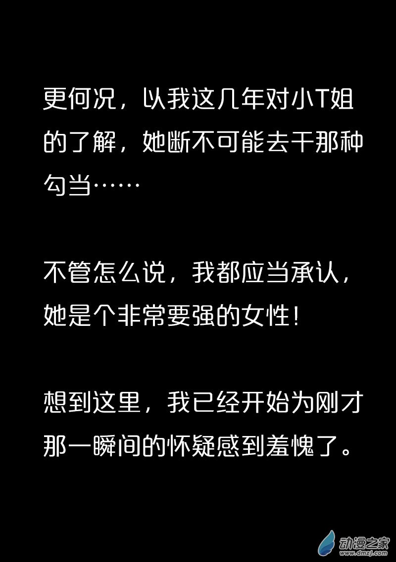 第562话6