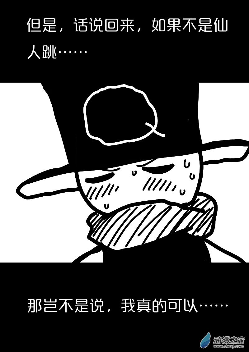 第562话7