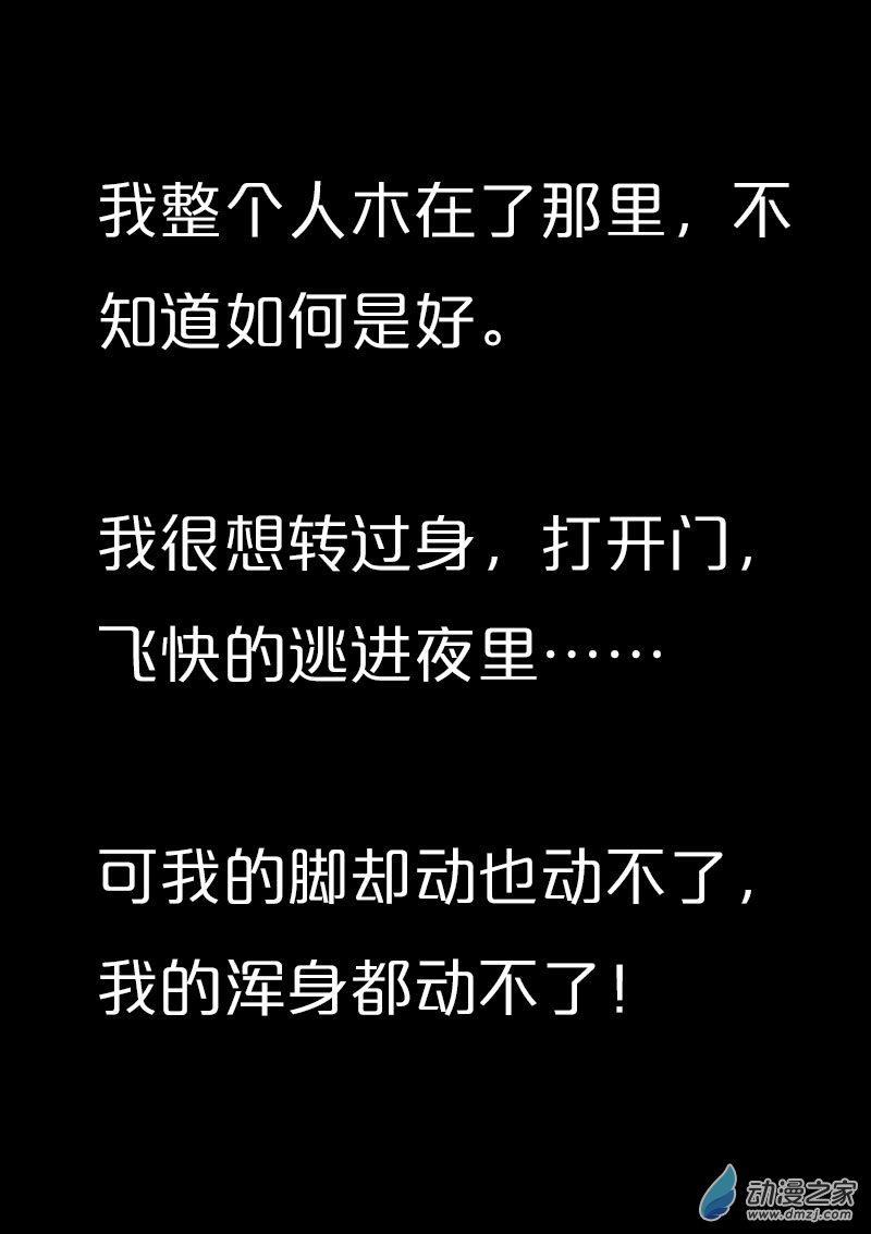 第562话8