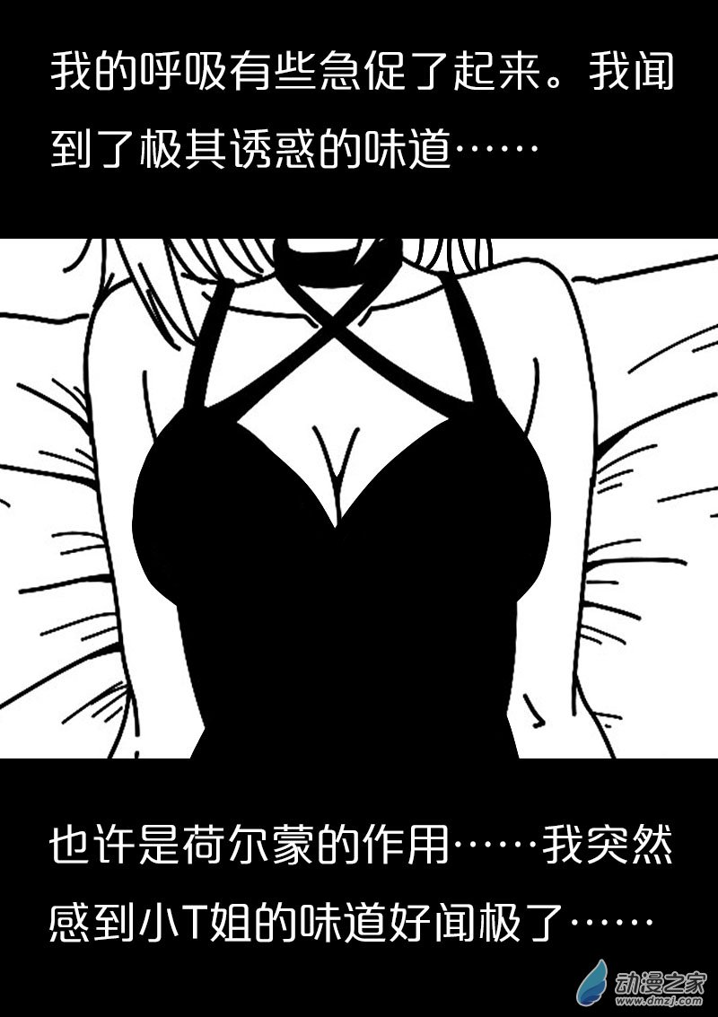 第562话9