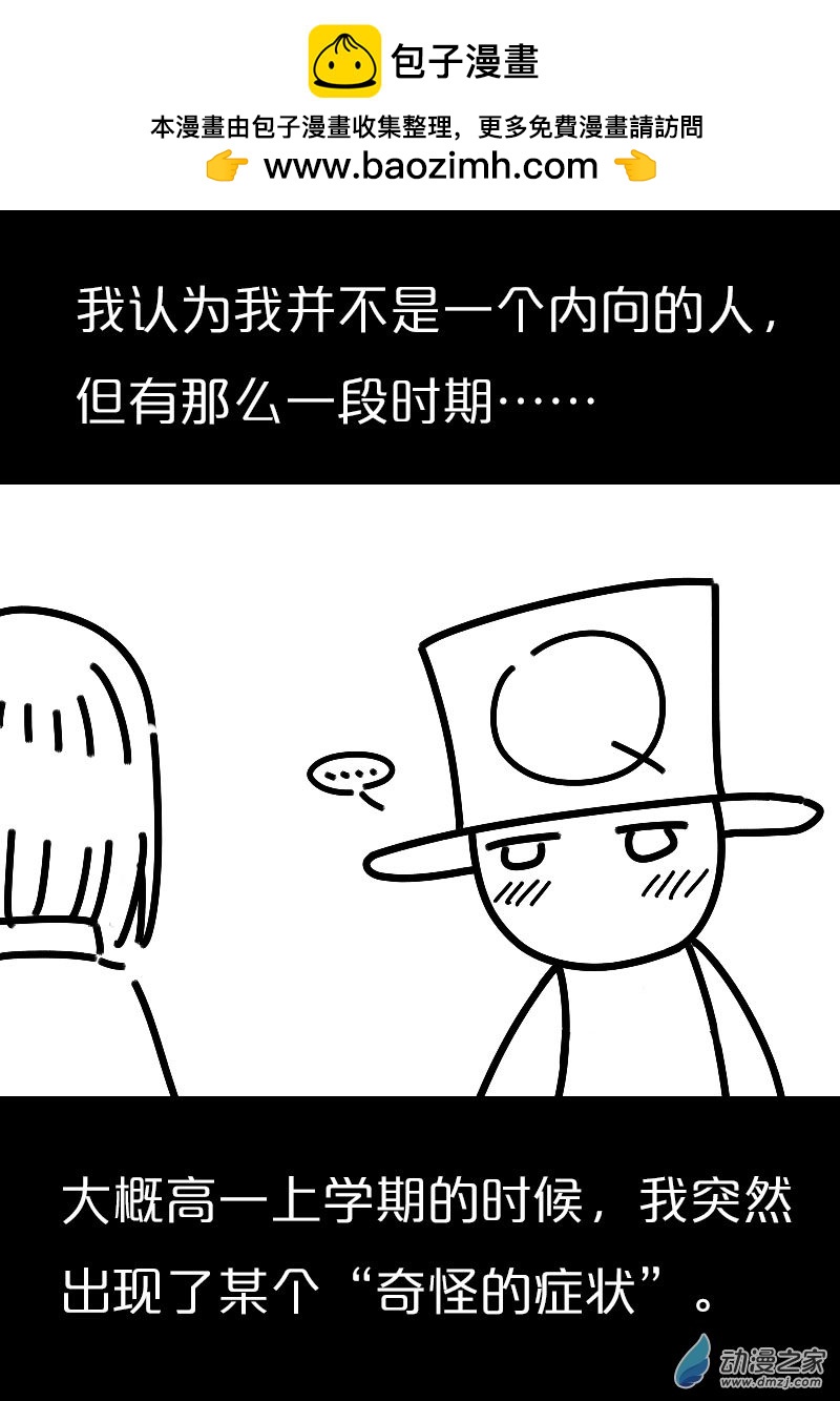 第563话1