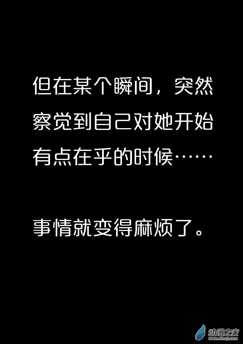 第563话10