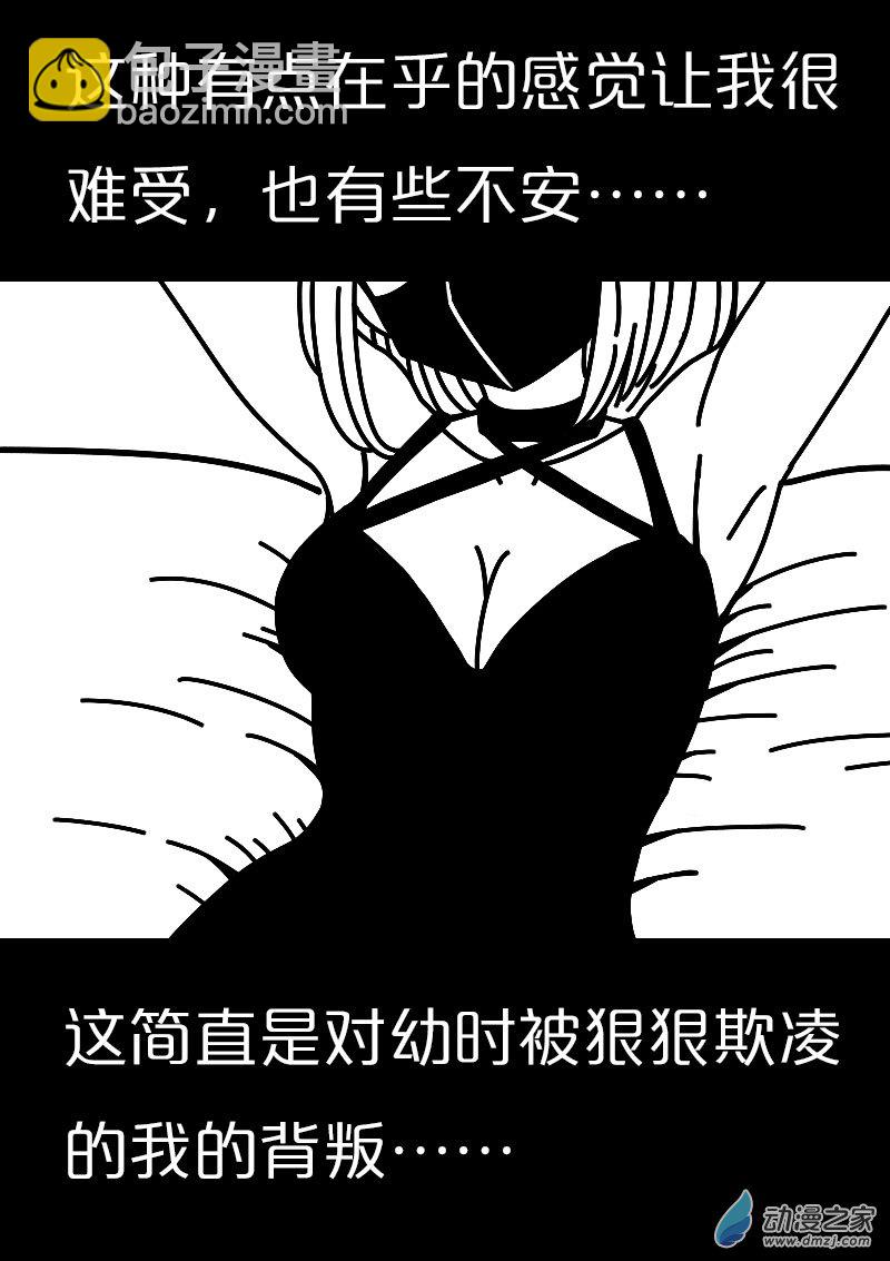 第563话11