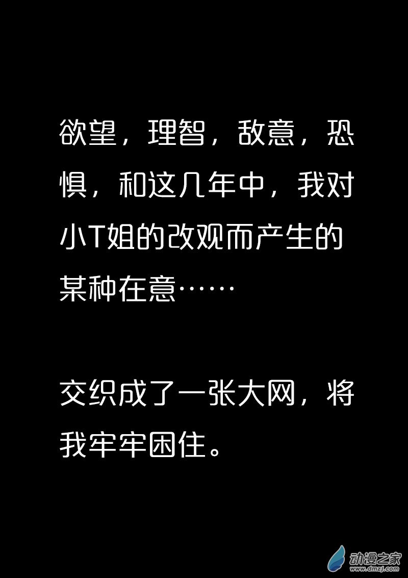 第563话12