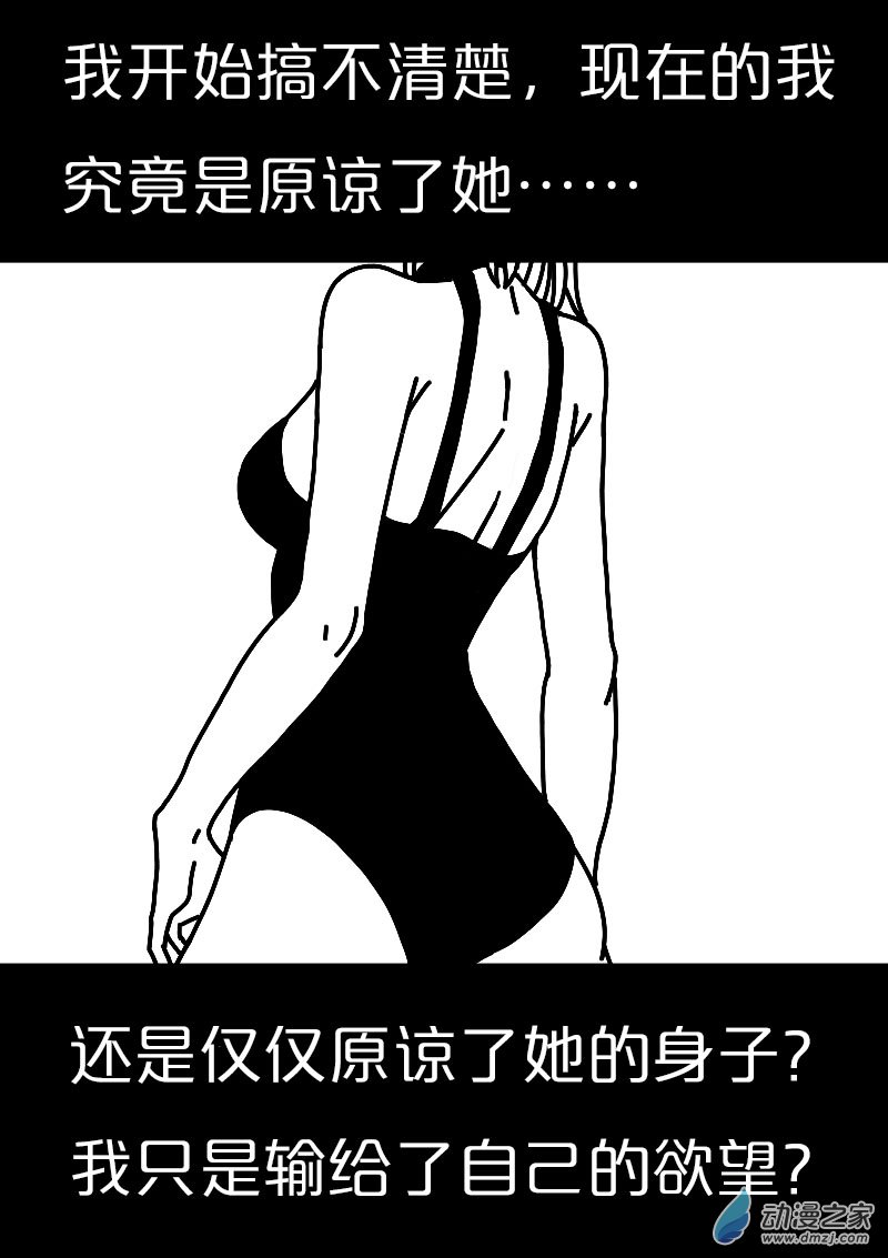 第563话13