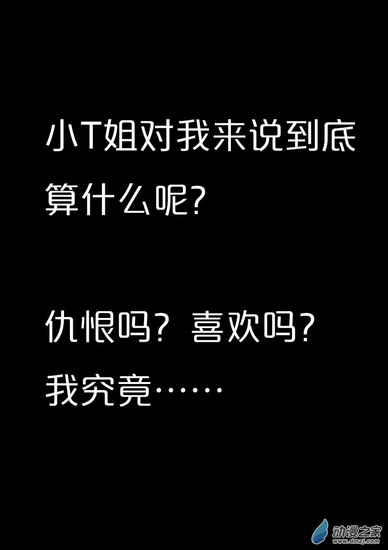 第563话14