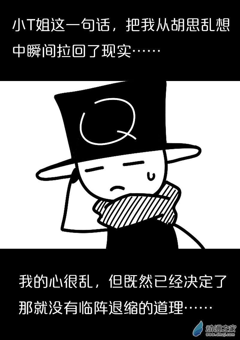 第563话16