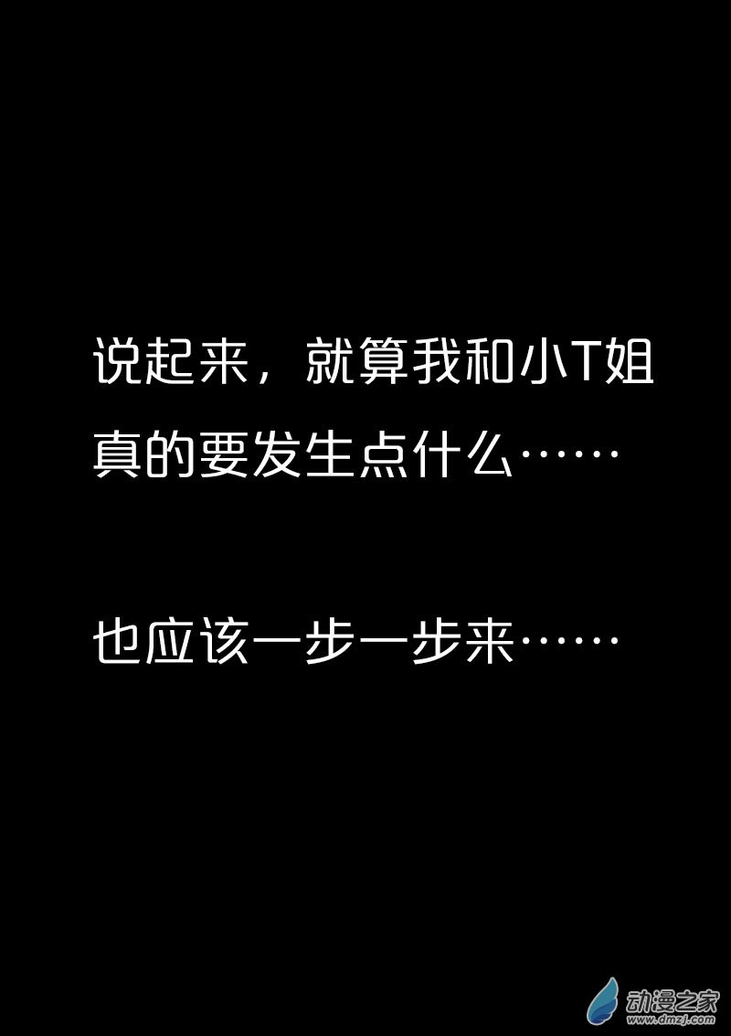 第563话17