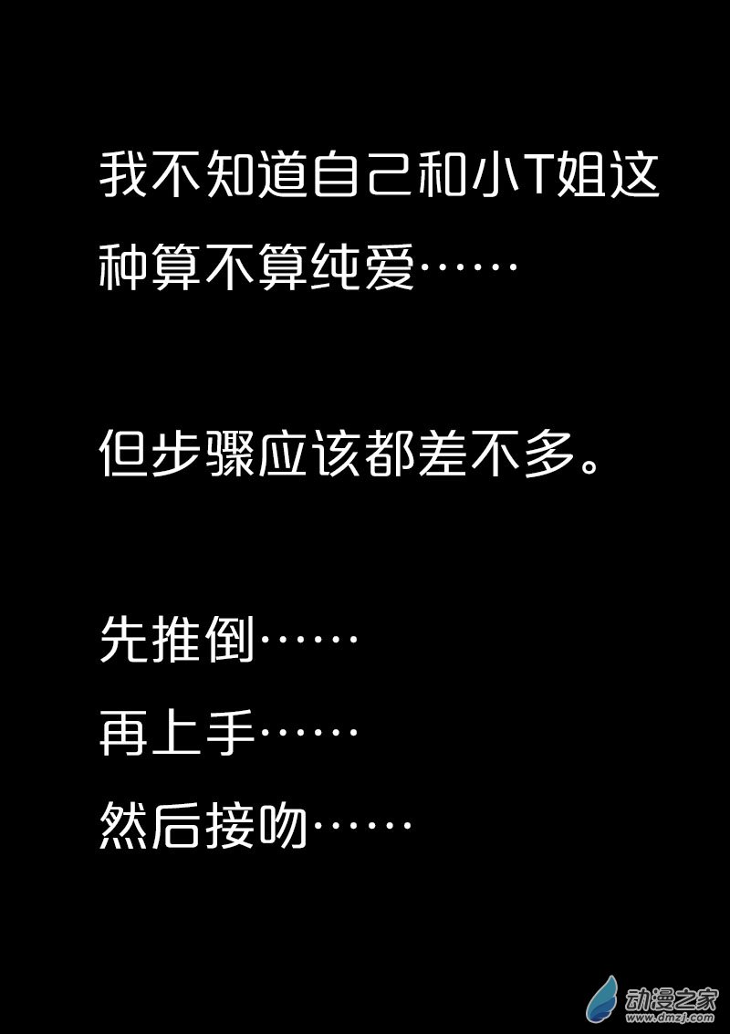 第563话19
