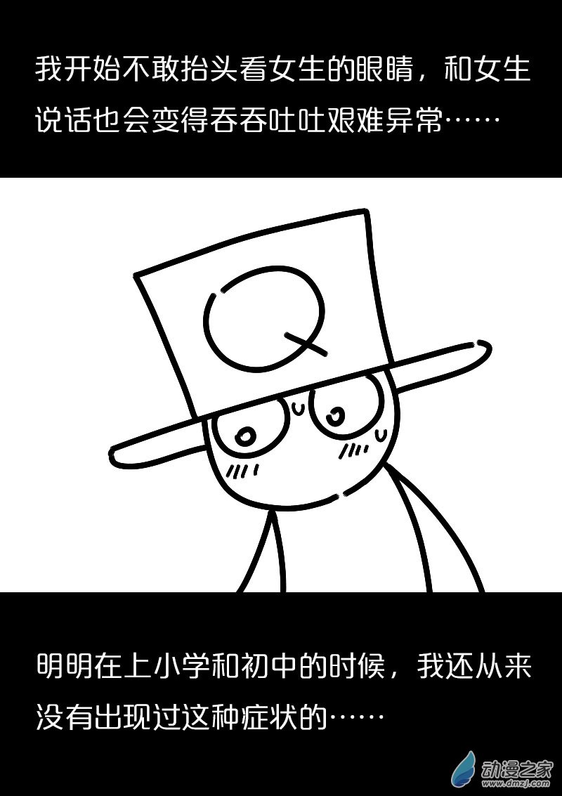 第563话2