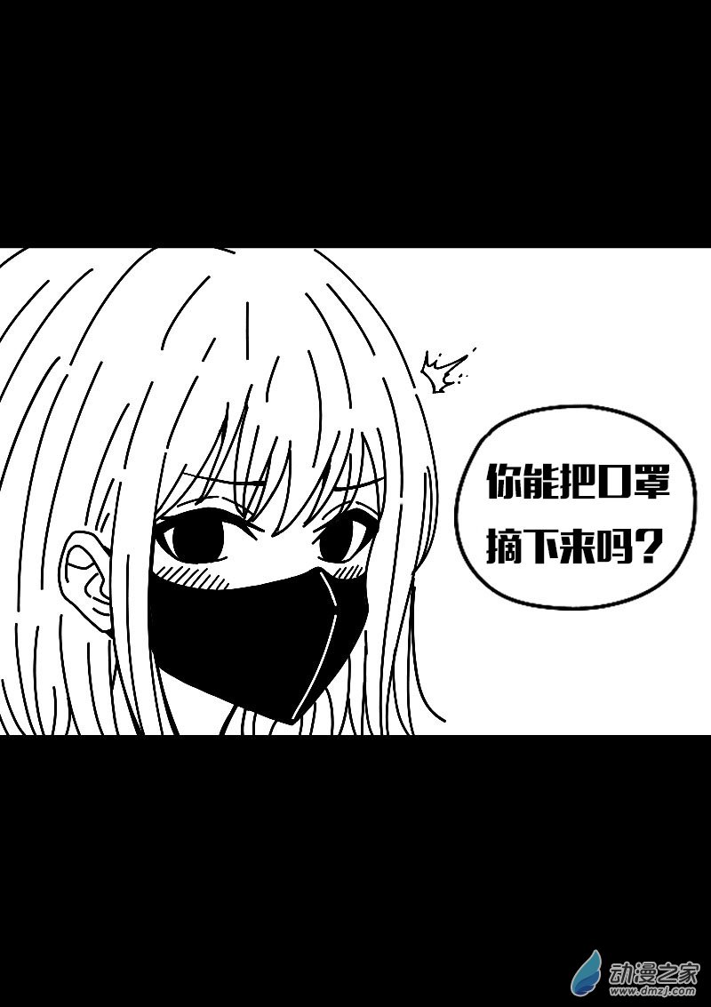 第563话23