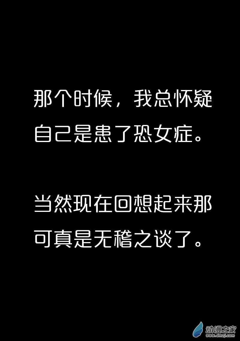 第563话3