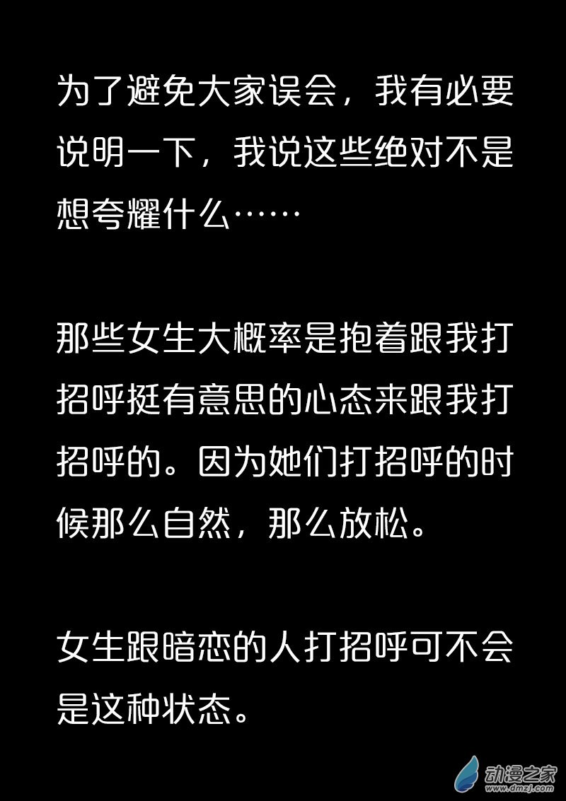 第563话5