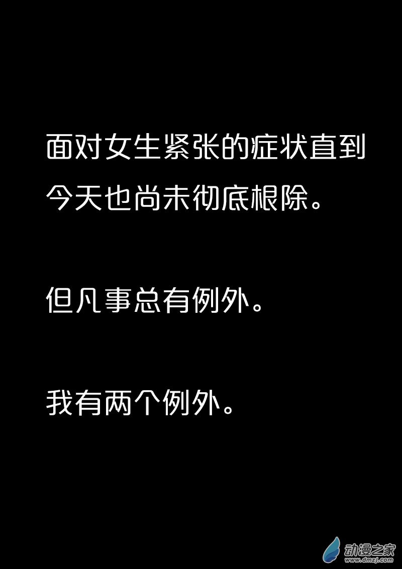 第563话7