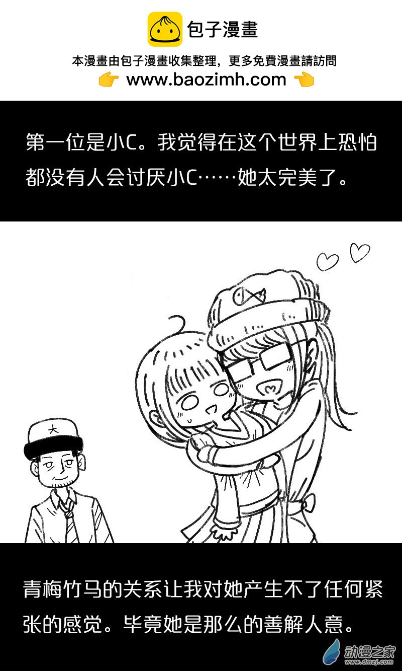 第563话8