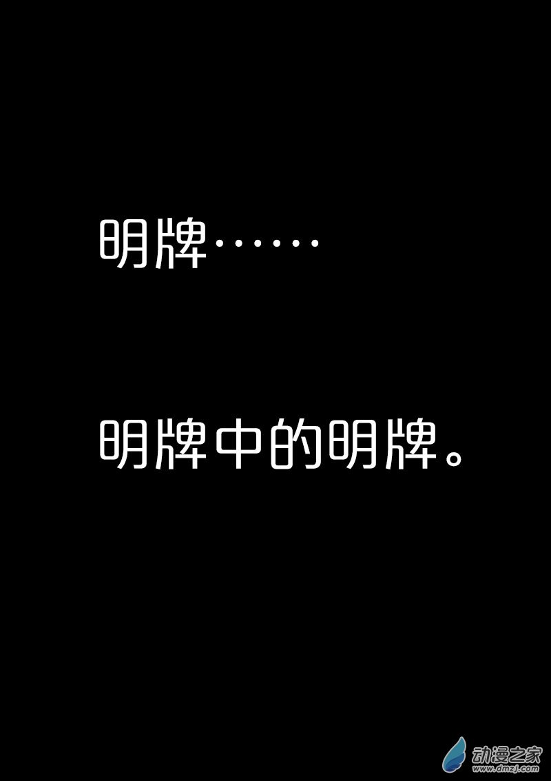 第565话16