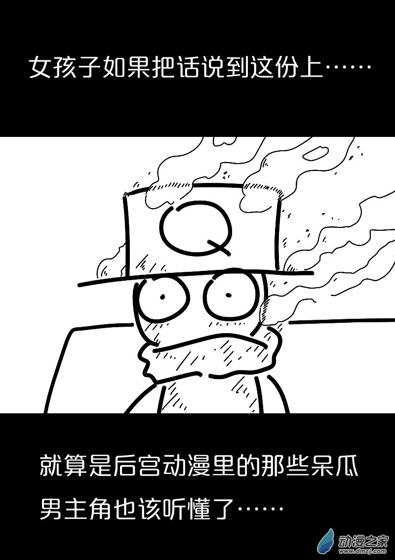 第565话17
