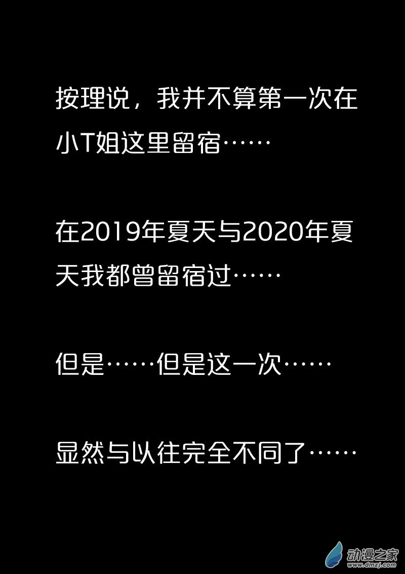第565话18