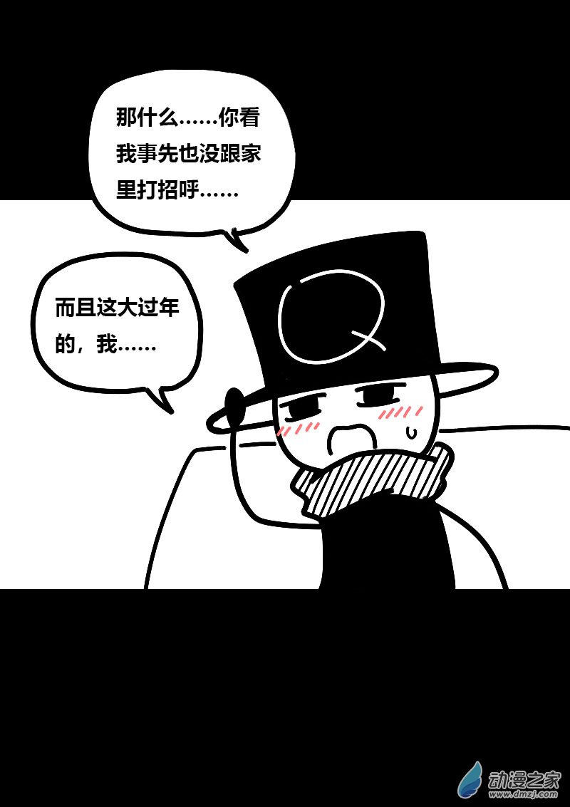 第565话19