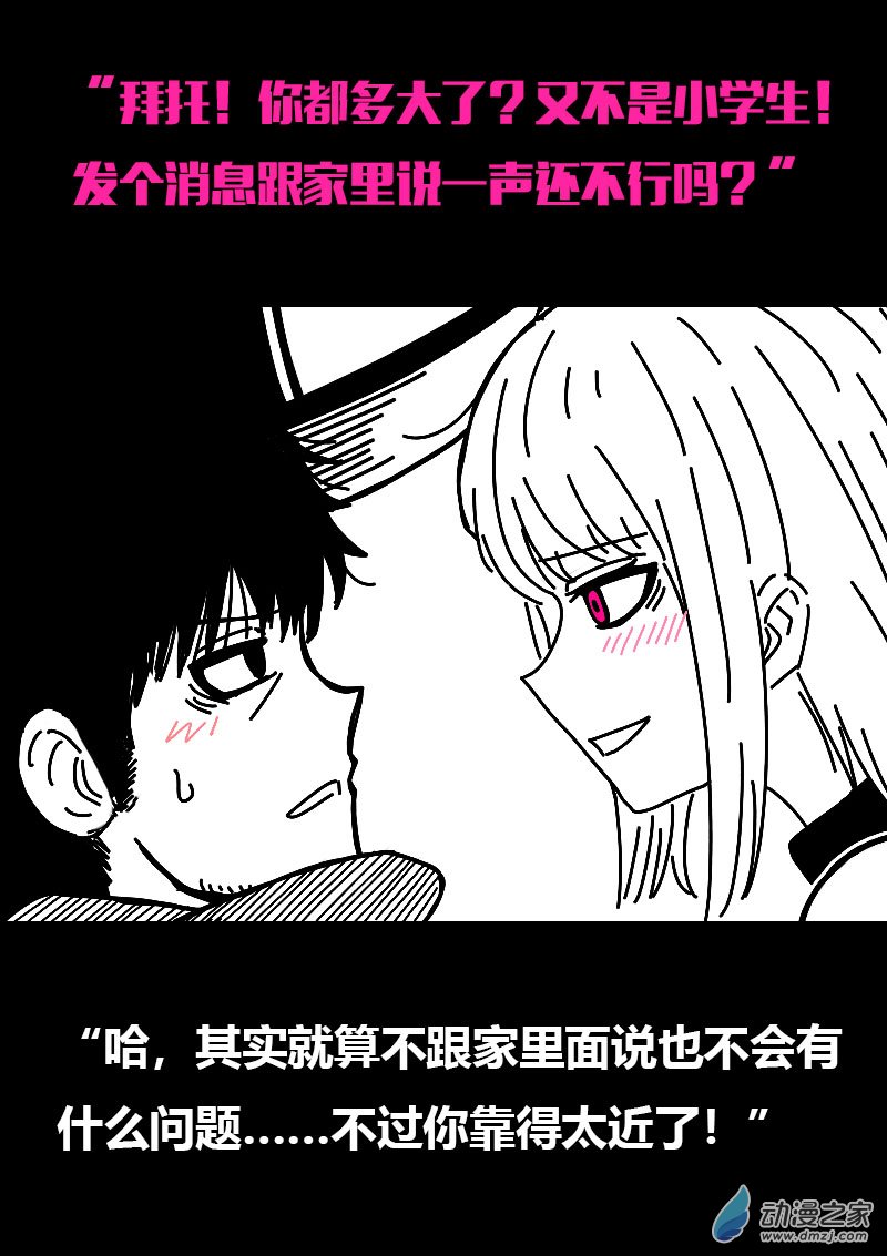 第565话21