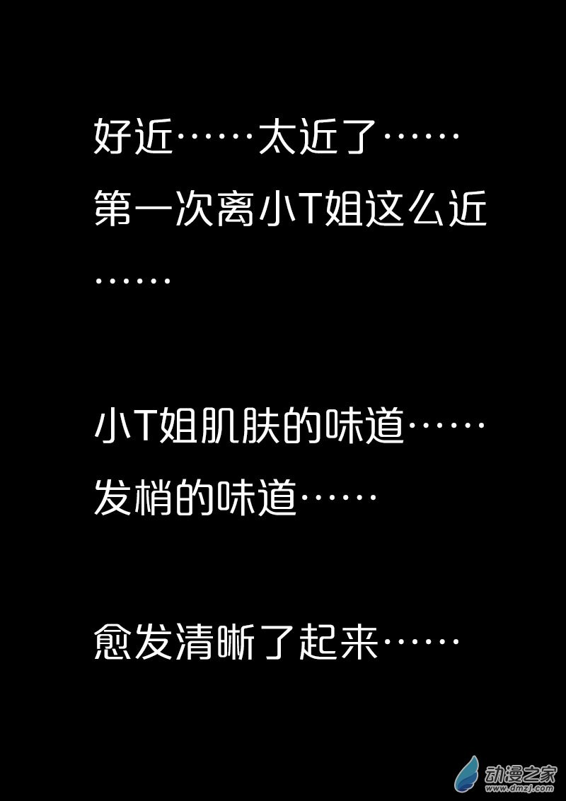 第565话22