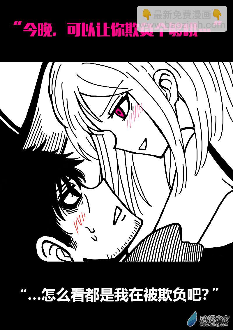 第565话23