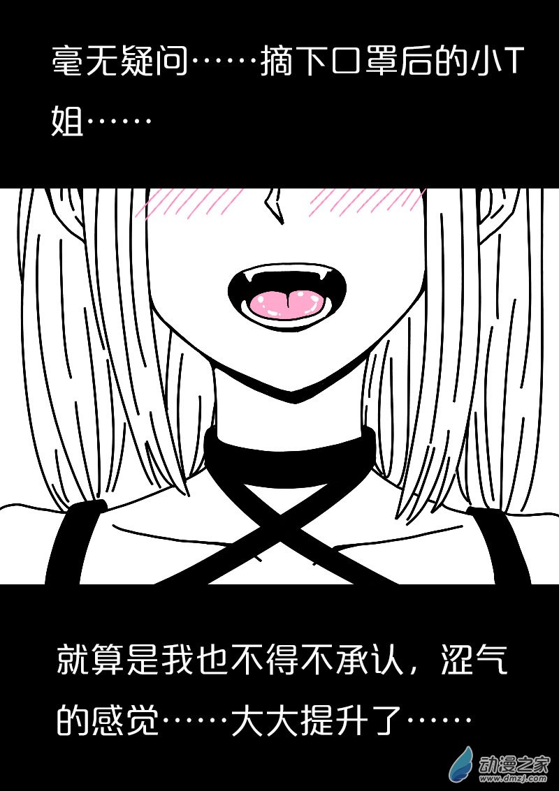 第565话4