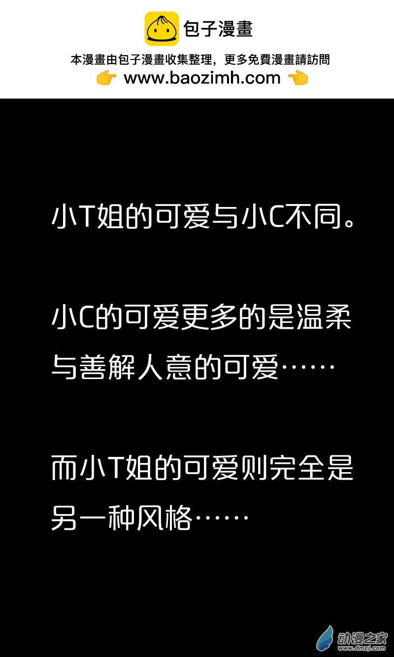 第565话6