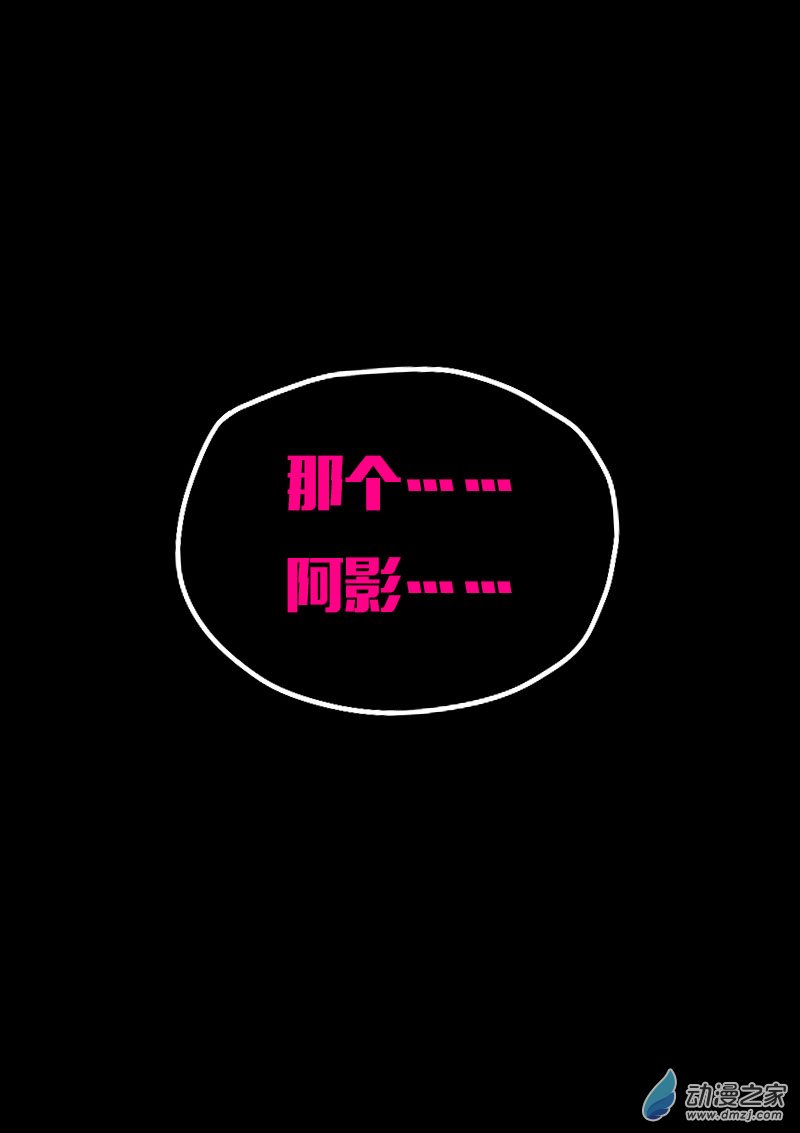 第565话7