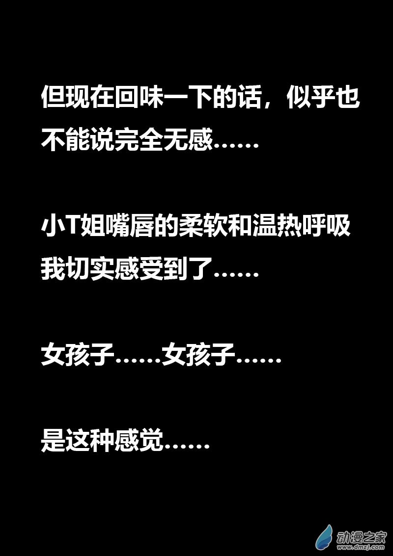 第567话10