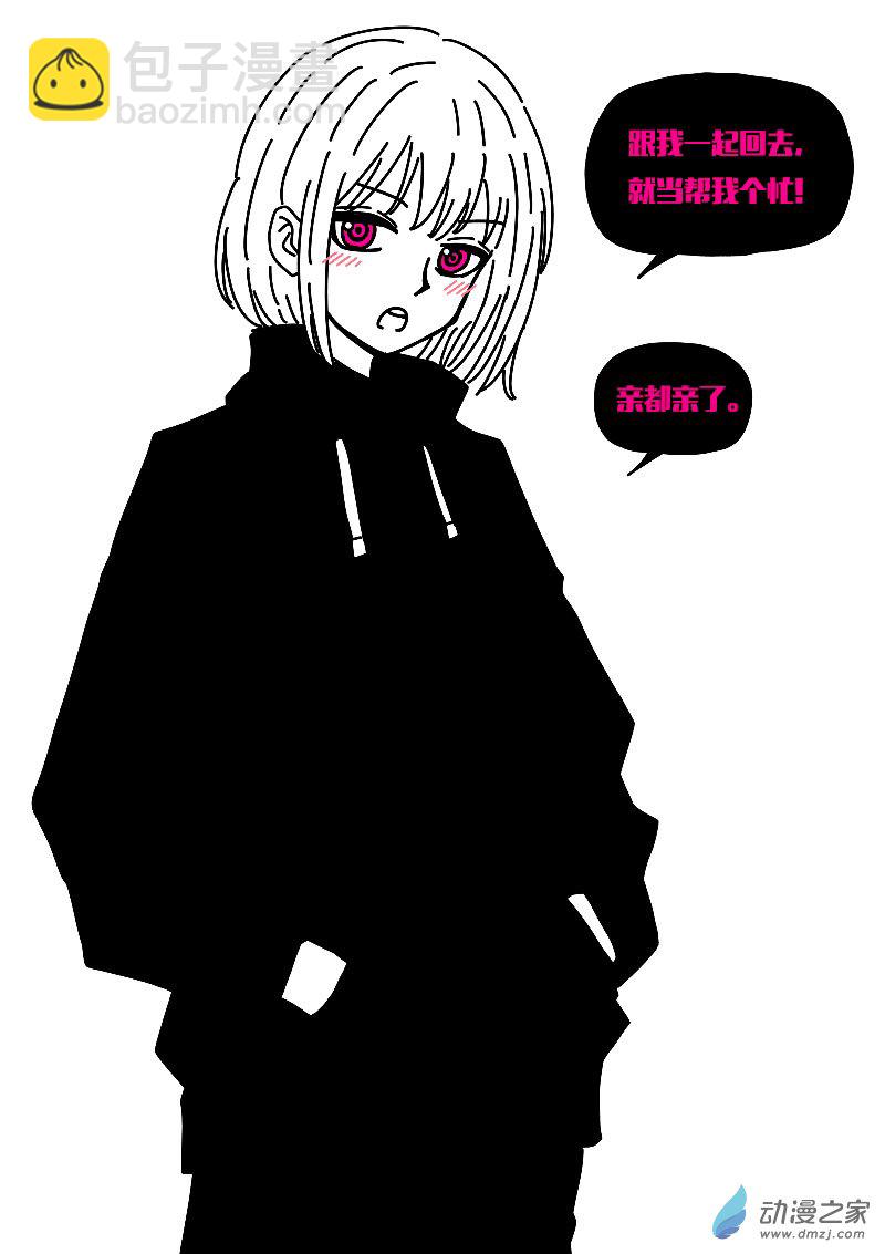 第567话14