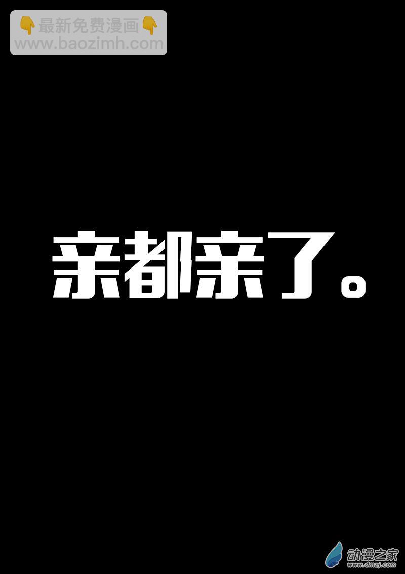 第567话15