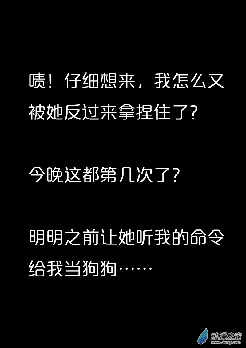 第567话17