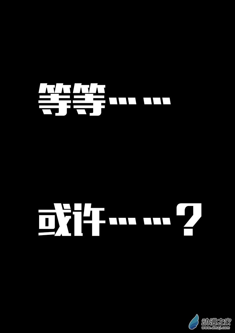 第567话18